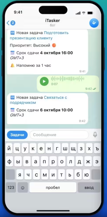 iTasker tasks created from text and voice in Telegram