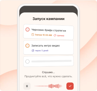 Todoist demonstration of quick task input