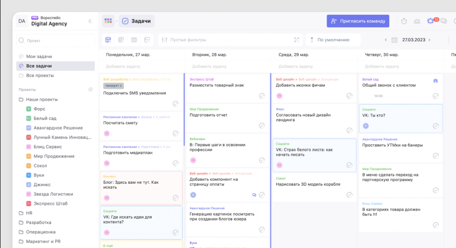 WEEEK tasks arranged by day of the week