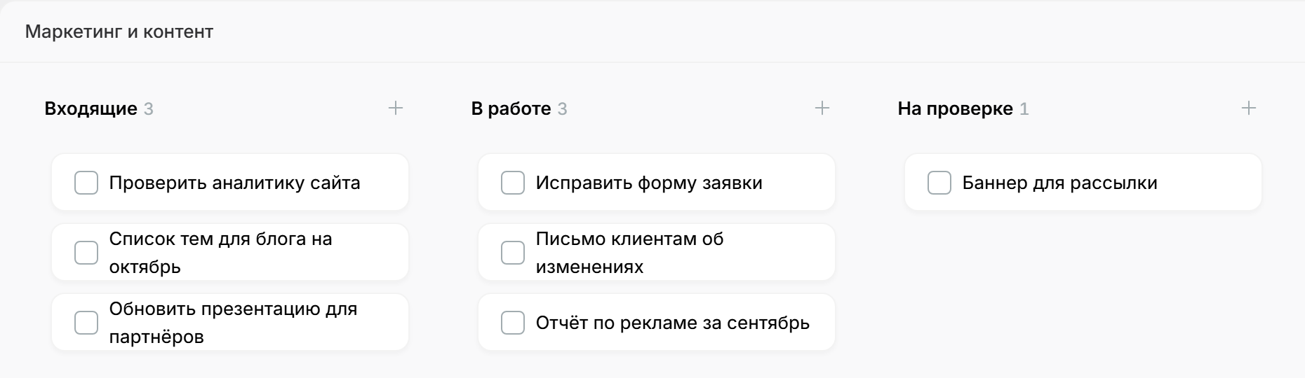 iTasker Kanban board showing editorial tasks by status