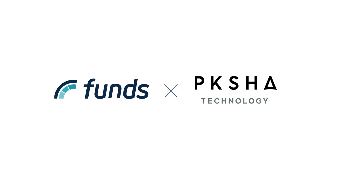 Funds、AI開発のリーディングカンパニーであるPKSHA Technologyと資本業務提携〜AI Nativeな直接金融市場の開発を目指す〜