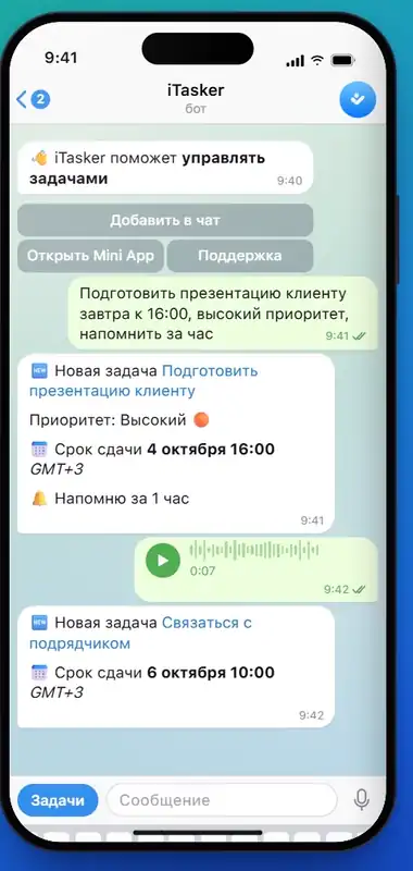 A demo with test data: in a group, replying to someone else's message with /new, and the bot creating a task (interface in Russian)