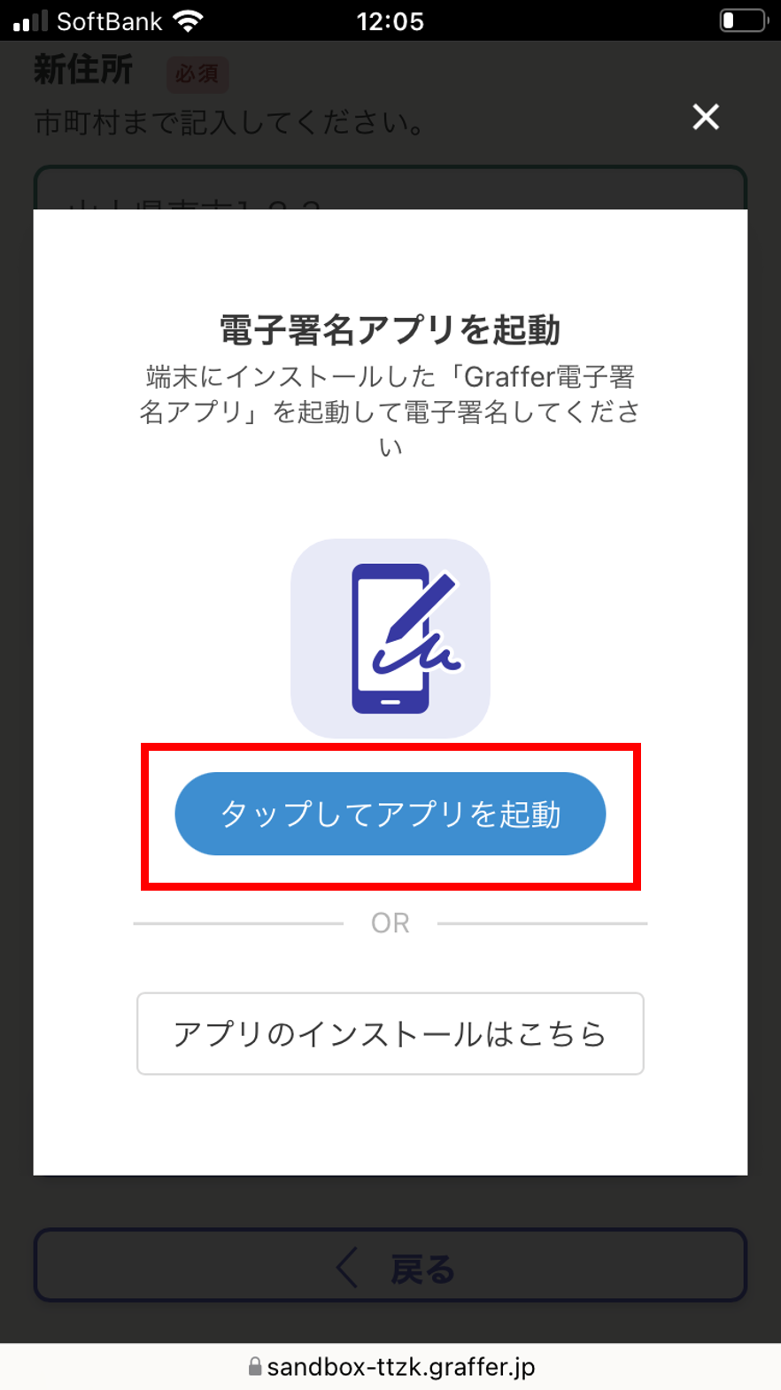 Gf様注文ページ よくあるご質問 | Graffer, Inc. 株式会社グラファー