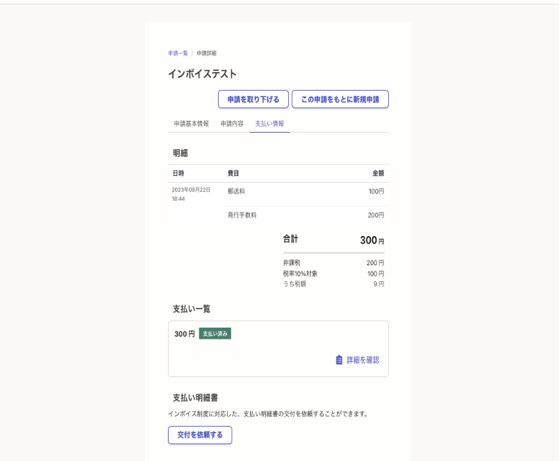 よくあるご質問 | Graffer, Inc. 株式会社グラファー